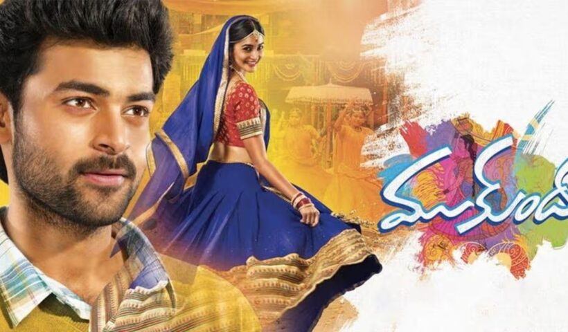 Mukunda