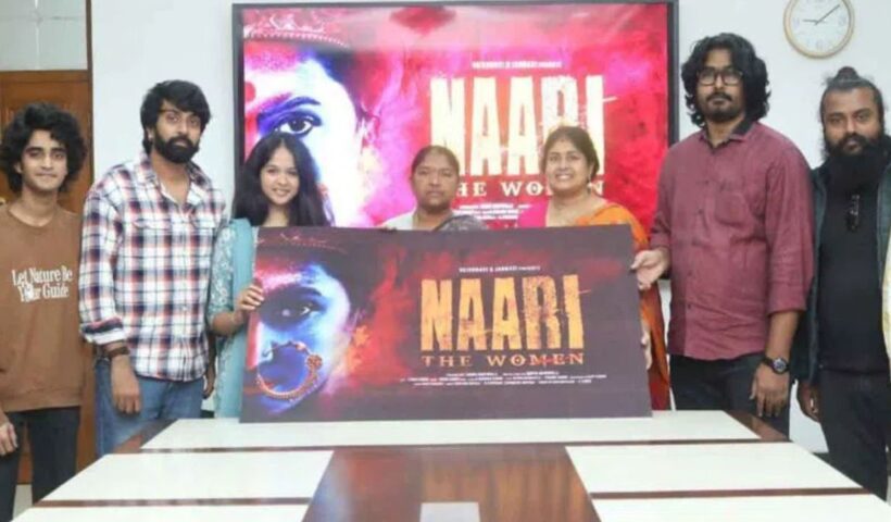 Nari Movie