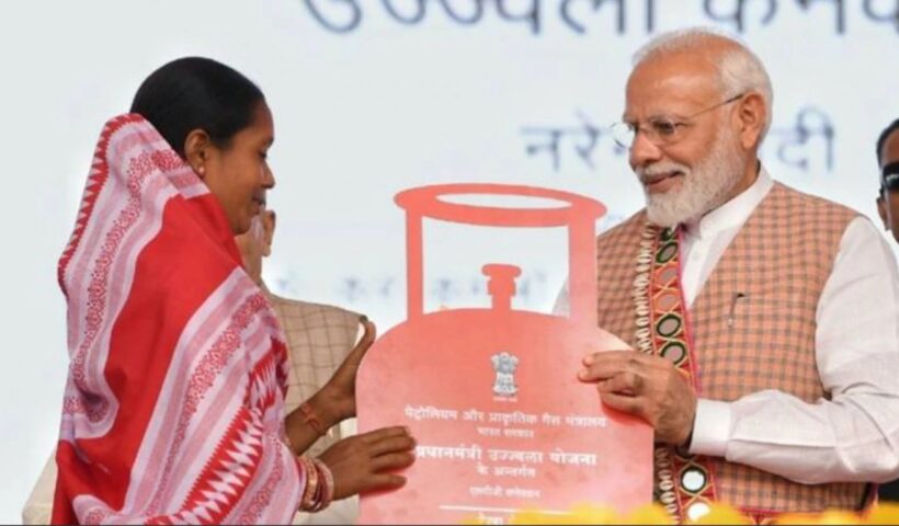 PM Ujjwala Yojana