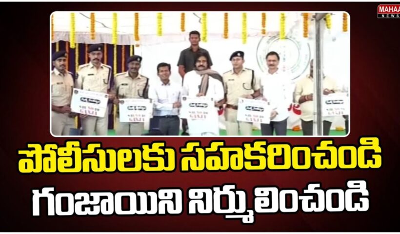 Pawan Kalyan