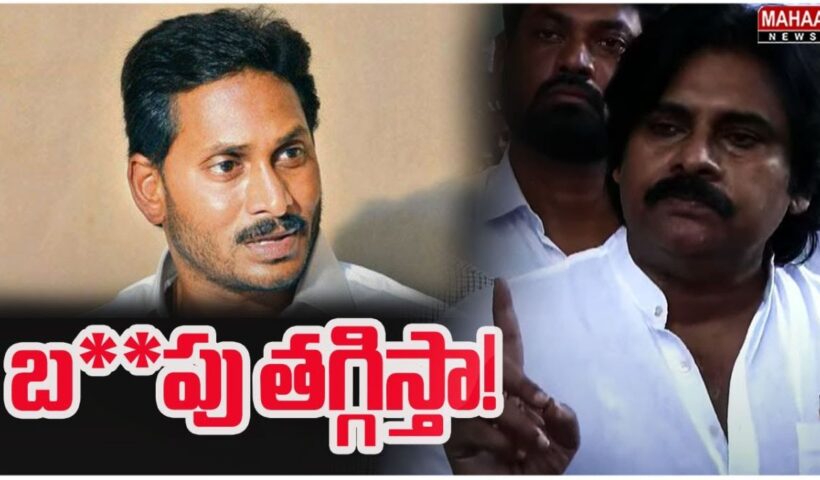 Pawan Kalyan