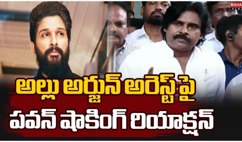 Pawan Kalyan