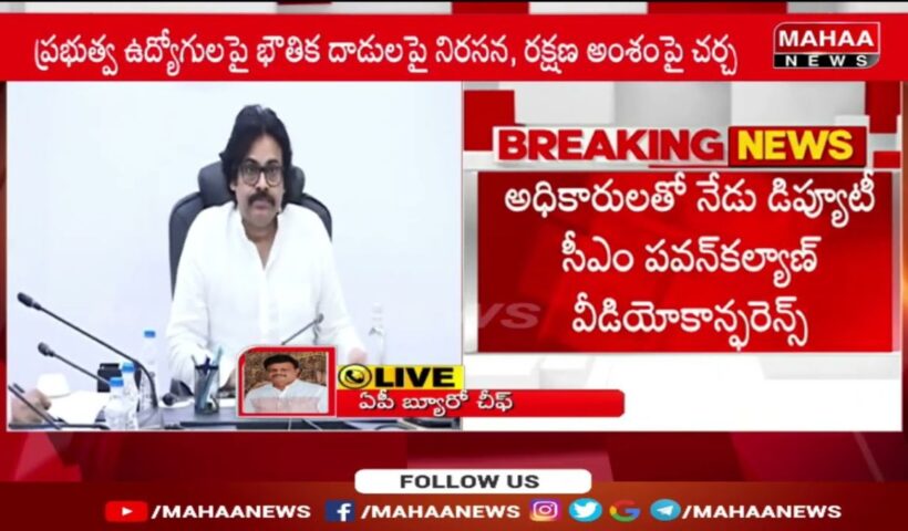 Pawan Kalyan