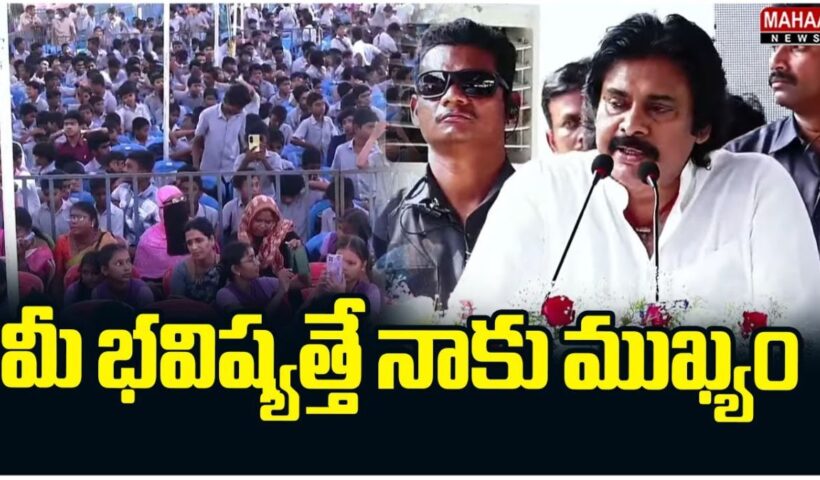 Pawan Kalyan