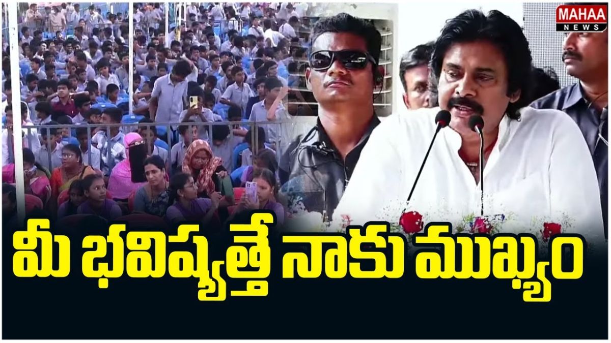 Pawan Kalyan