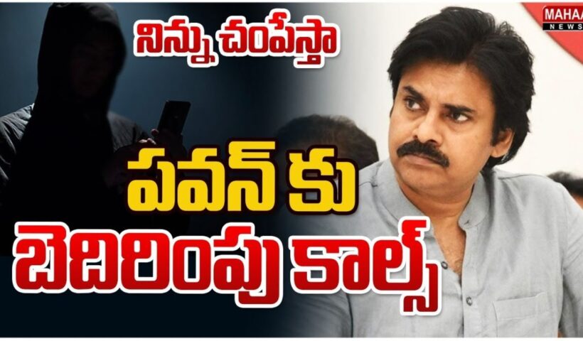 Pawan Kalyan