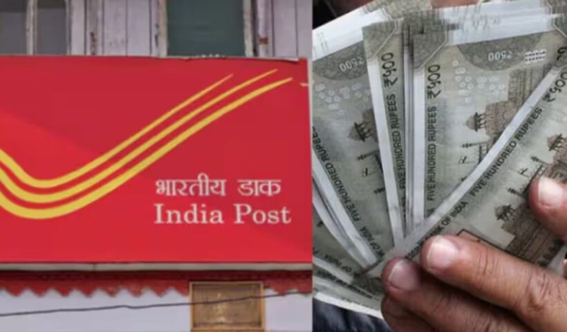 Post Office Scheme