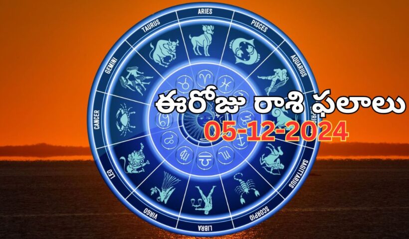 Horoscope
