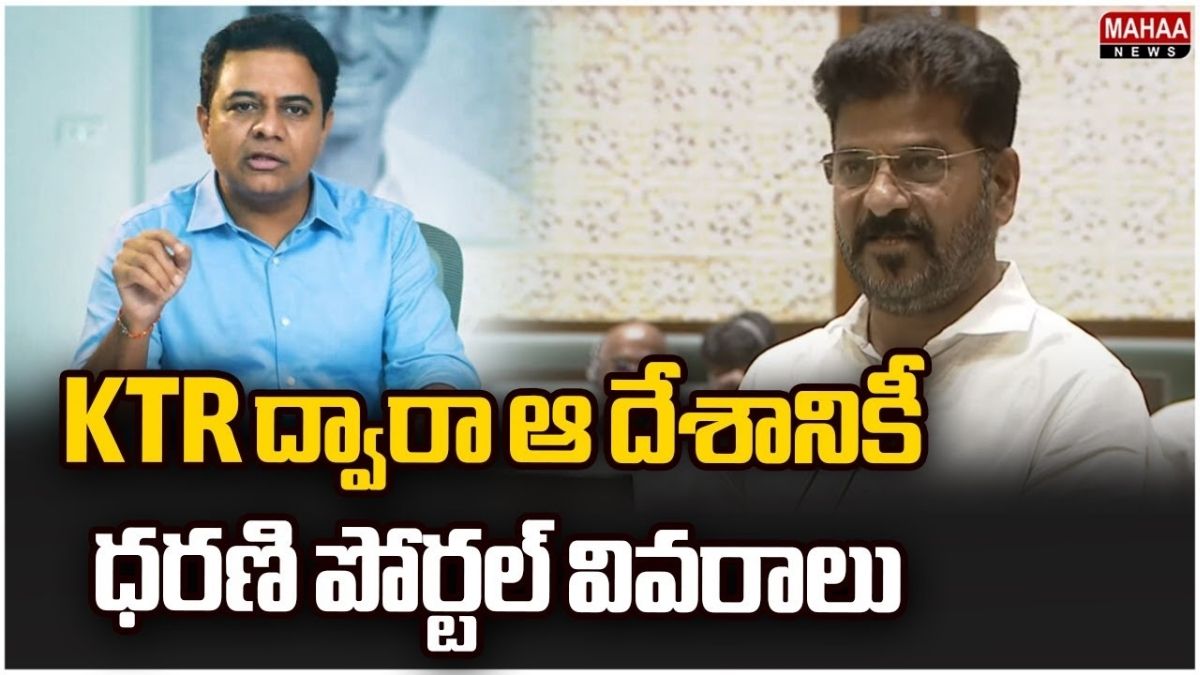 Revanth Reddy