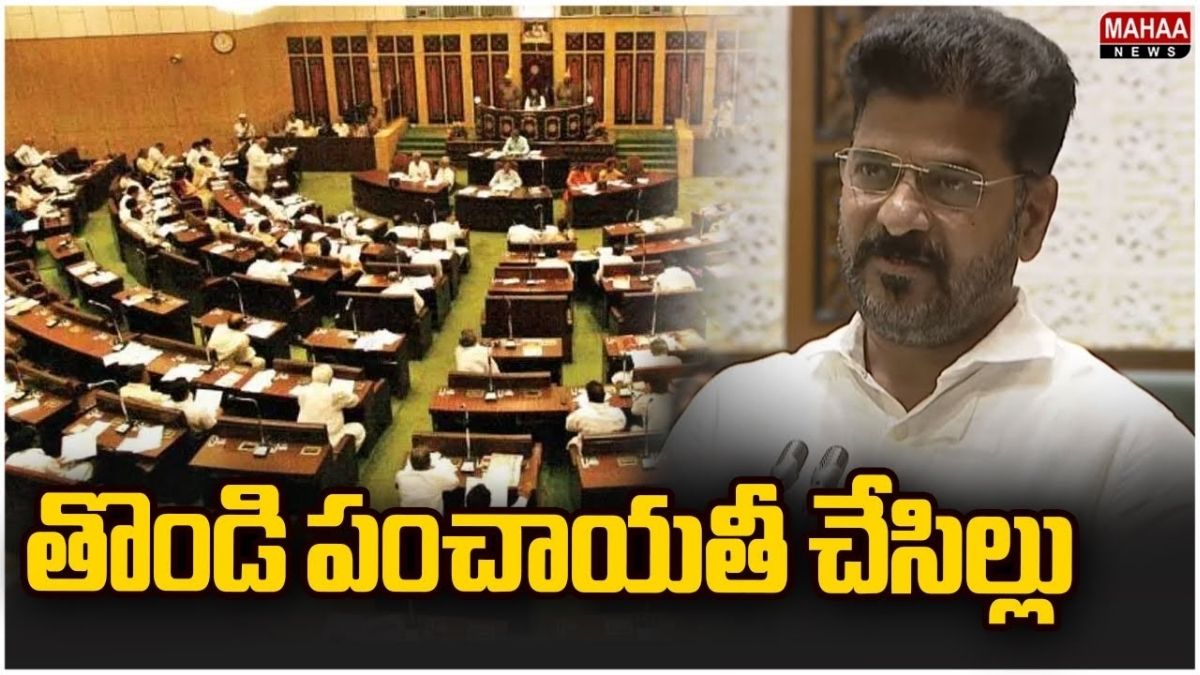 Revanth Reddy