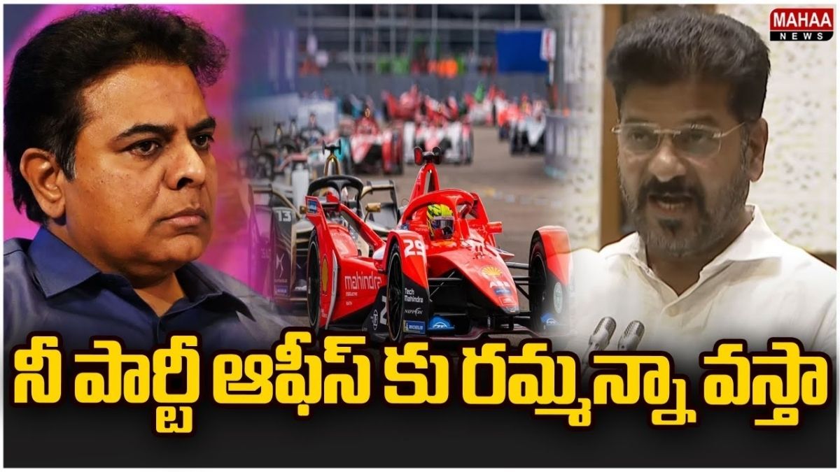 Revanth Reddy