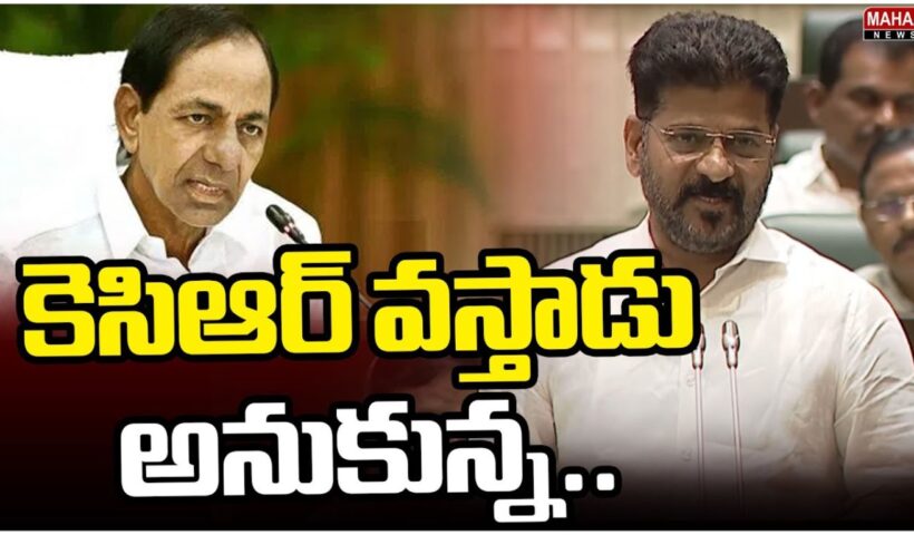 Revanth Reddy