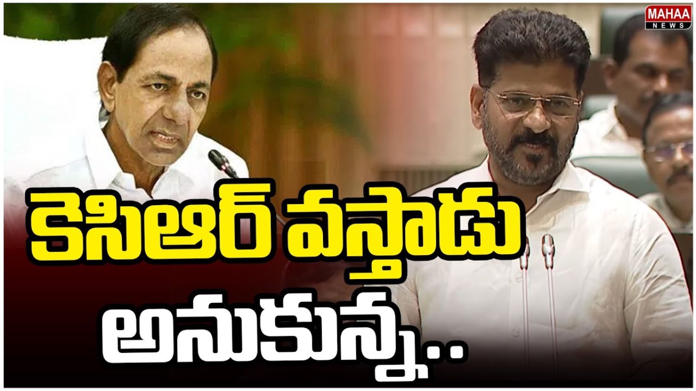 Revanth Reddy