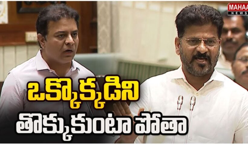 Revanth Reddy