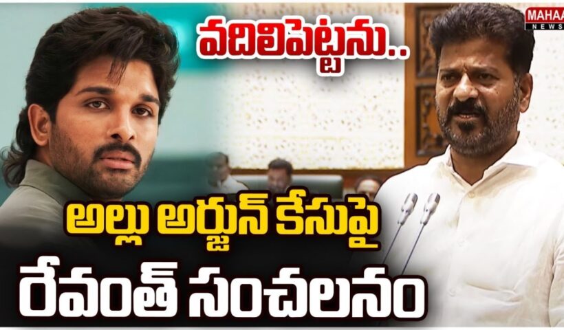 Revanth Reddy