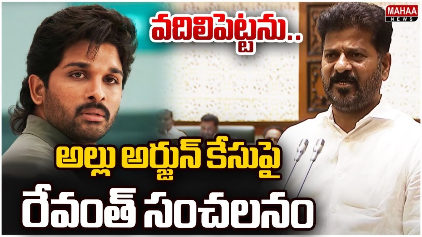 Revanth Reddy