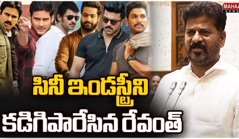 Revanth Reddy