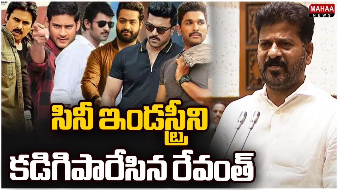 Revanth Reddy