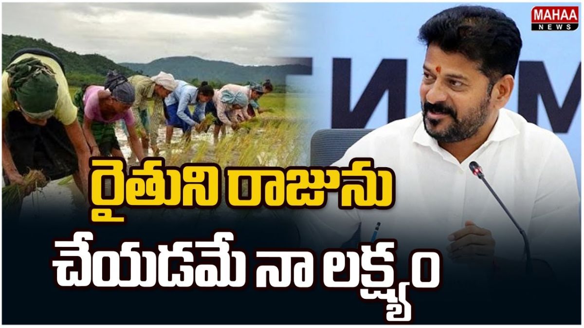 Revanth Reddy