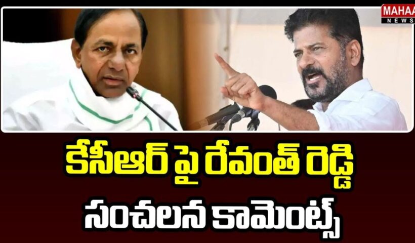 Revanth Reddy