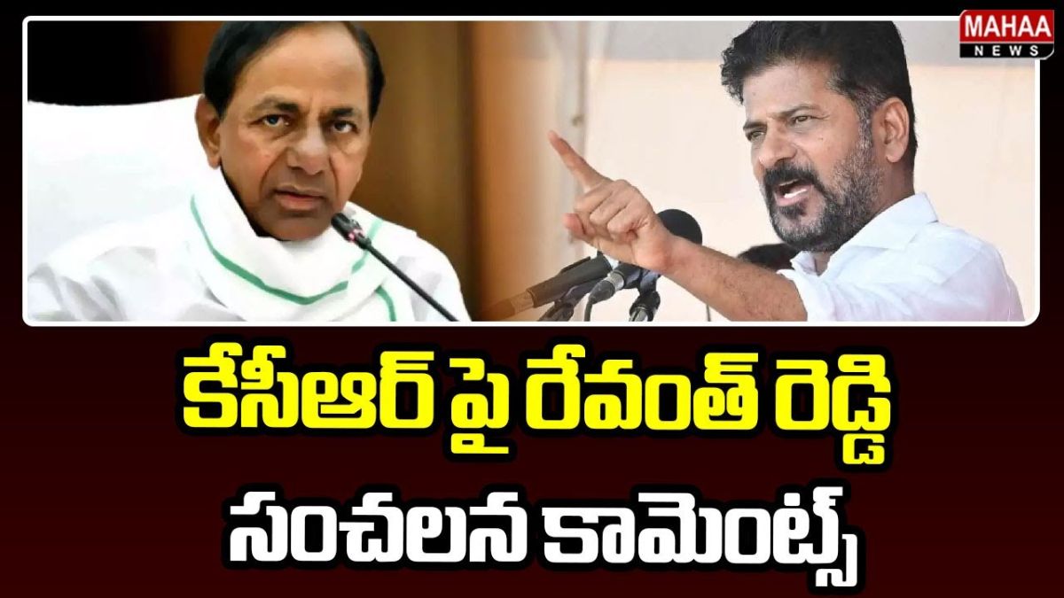 Revanth Reddy