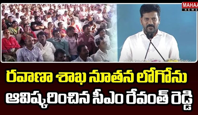 Revanth Reddy