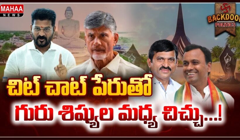 Revanth Reddy