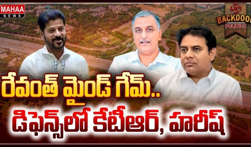 Revanth Reddy