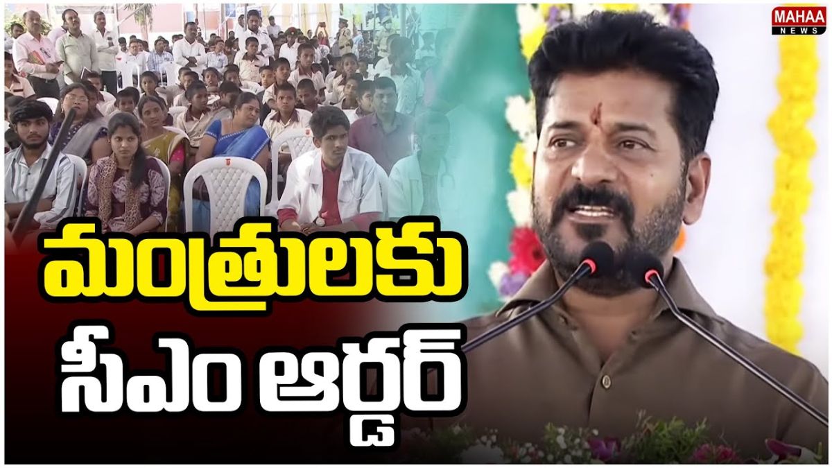 Revanth Reddy
