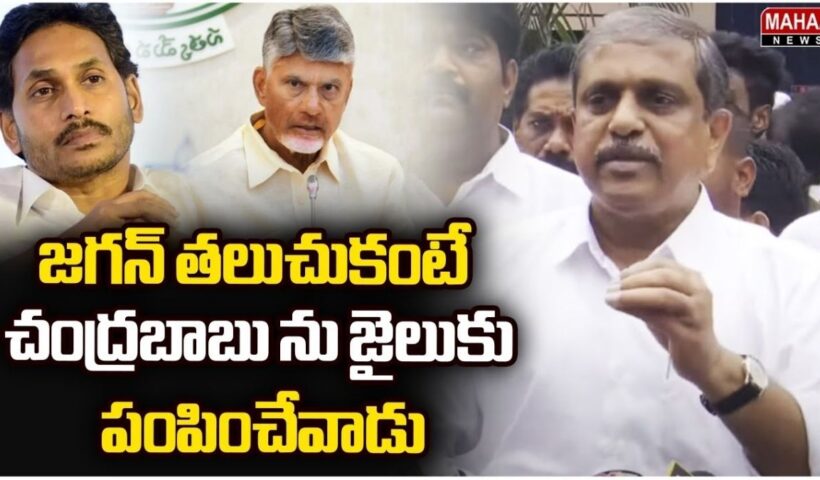 Sajjala Ramakrishna Reddy