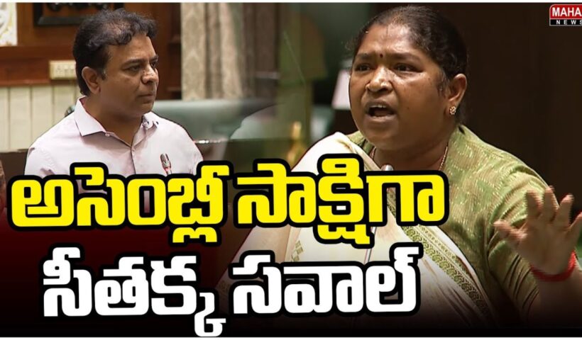 Seethakka