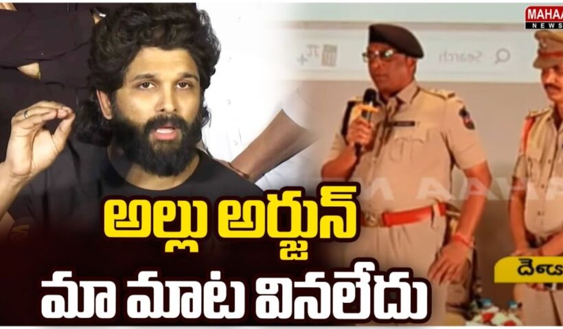 TG Police