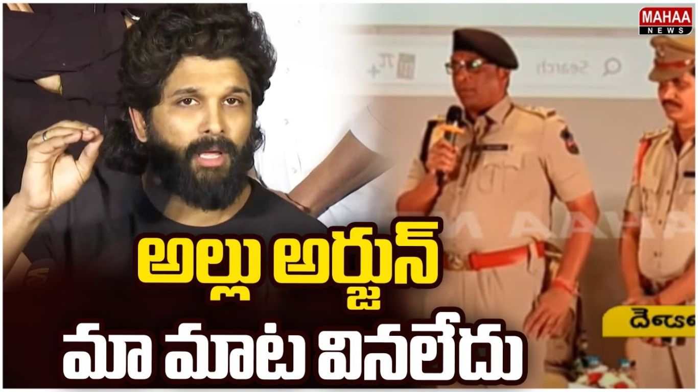 TG Police