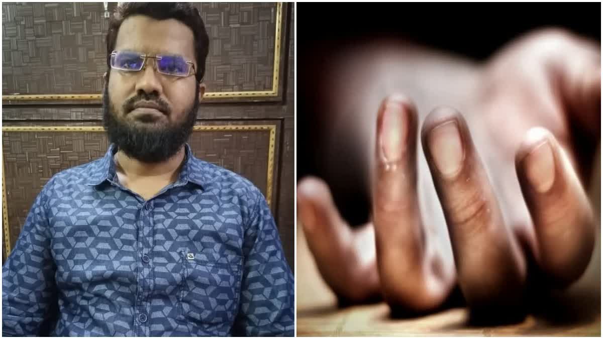Teacher Death