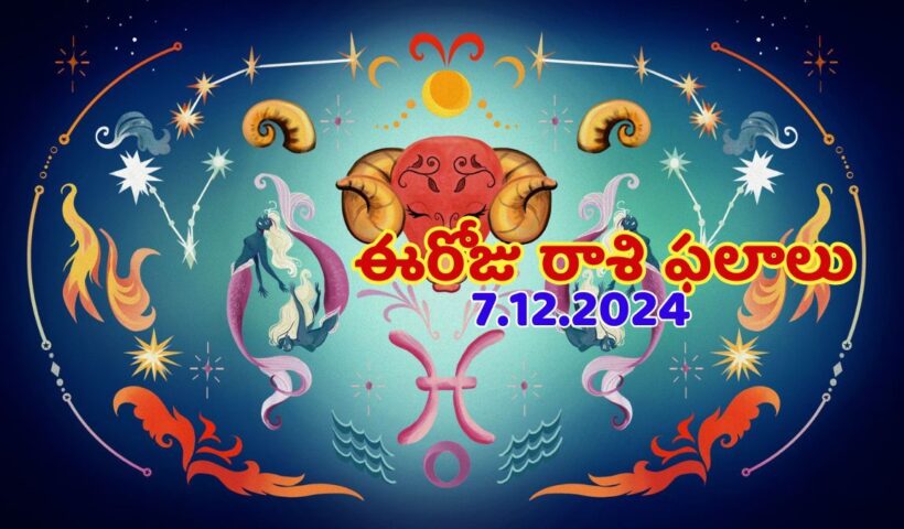 Today Horoscope