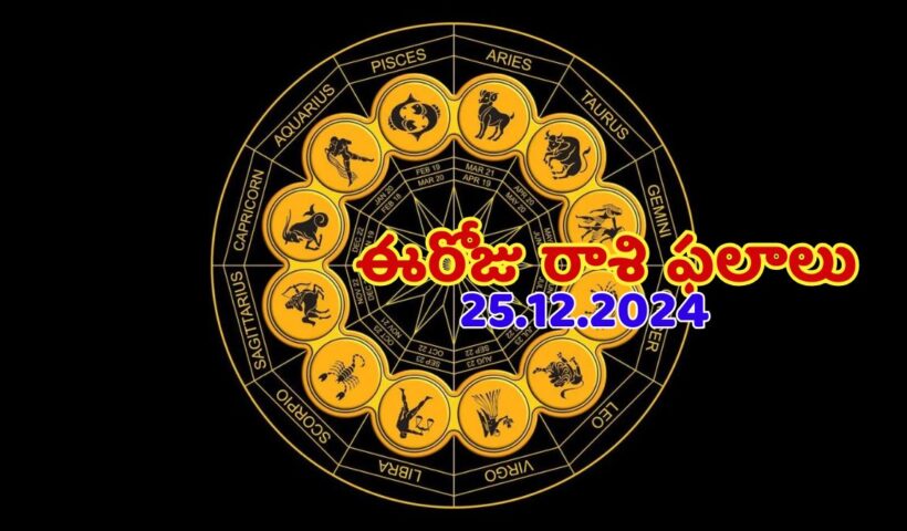Today Horoscope