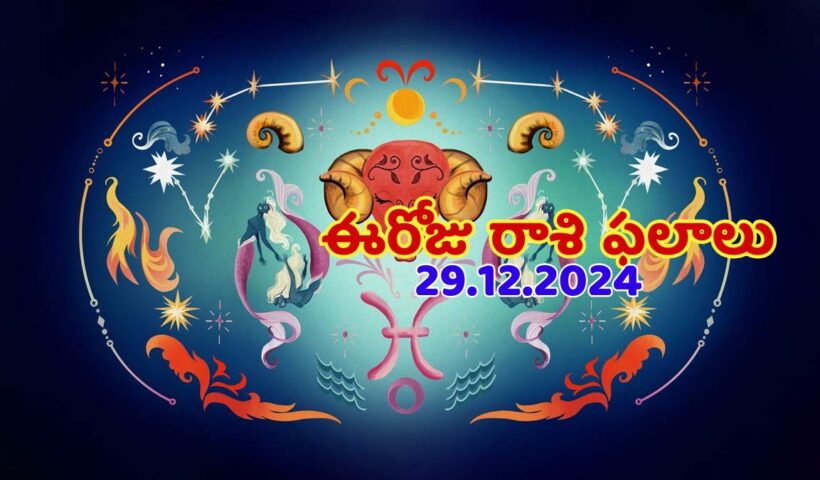Today Horoscope