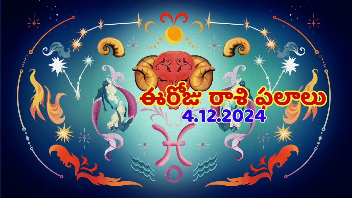 Today Horoscope