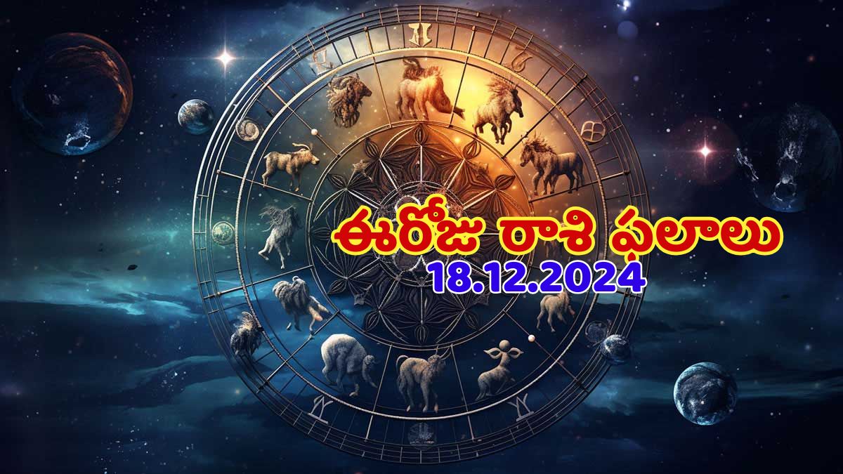 Today Horoscope