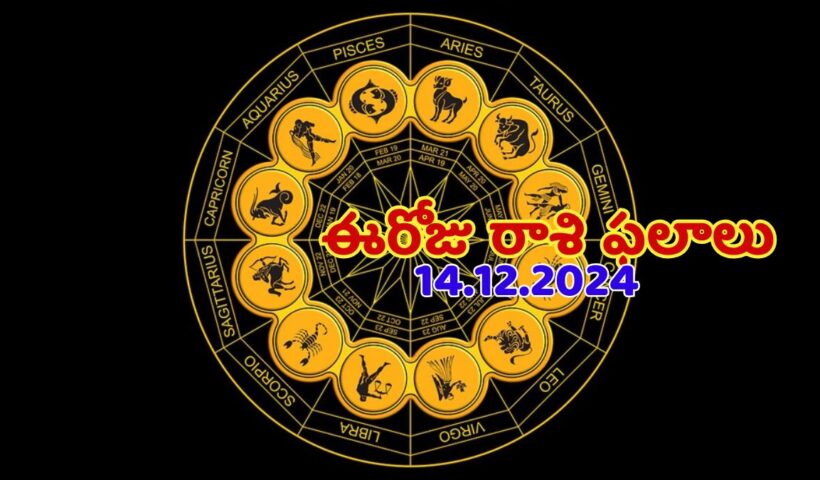 Todays Horoscope