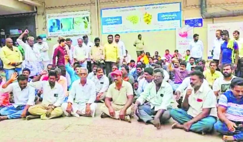 Vijayawada