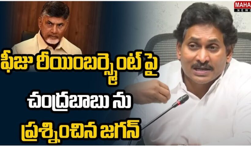 YS Jagan