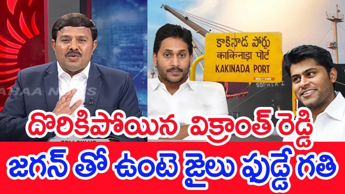 YS Jagan