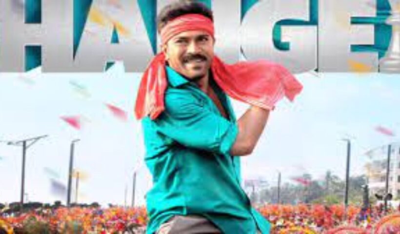Ram Charan: