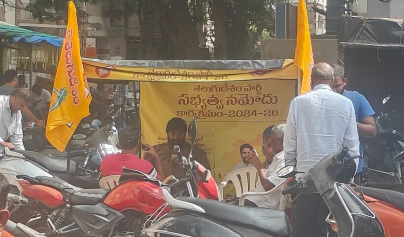 TDP:
