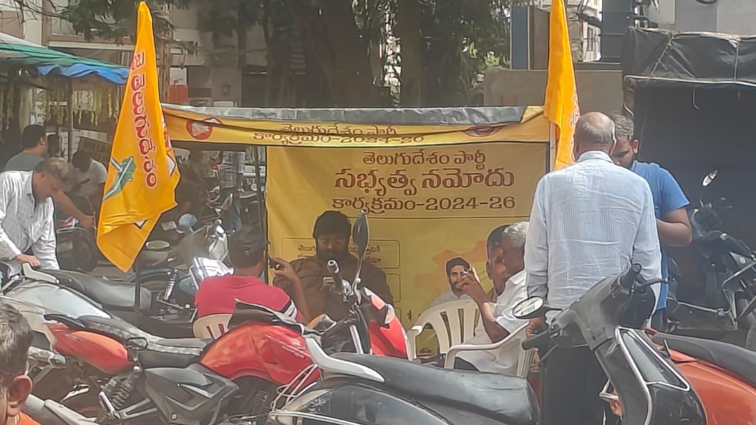 TDP: