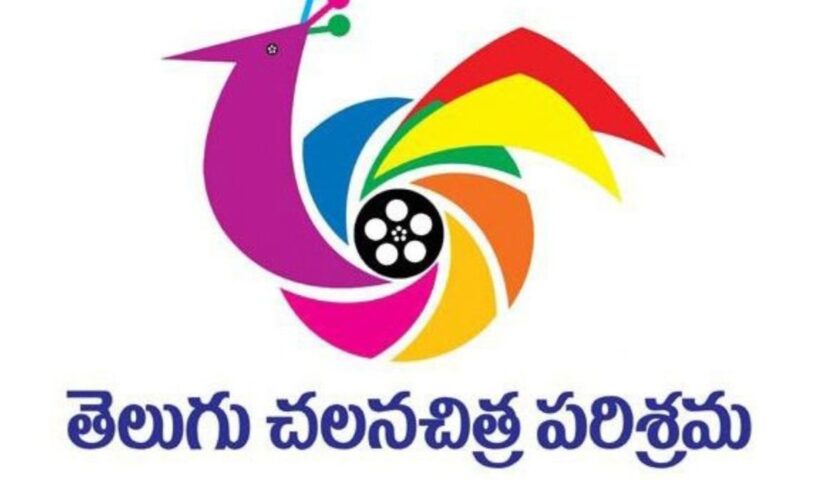 Telugu Film Chamber: