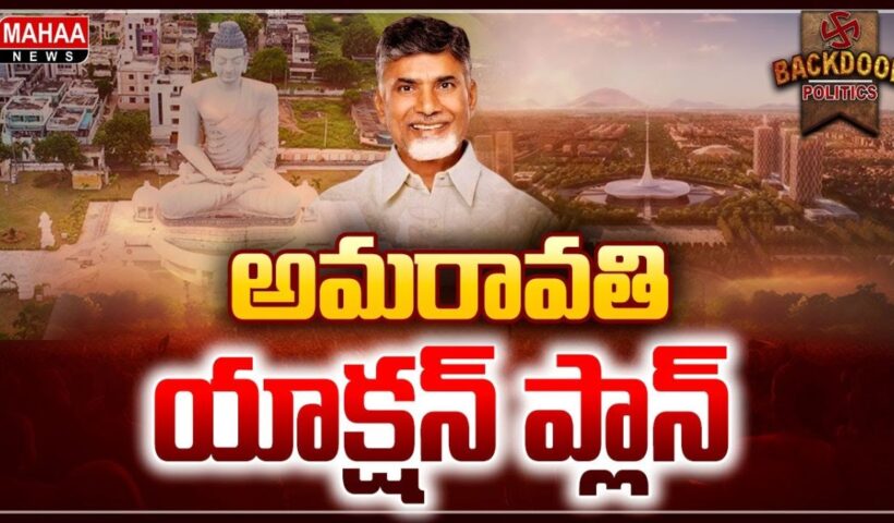 Chandrababu