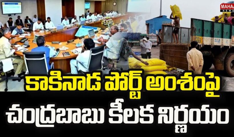 chandrababu