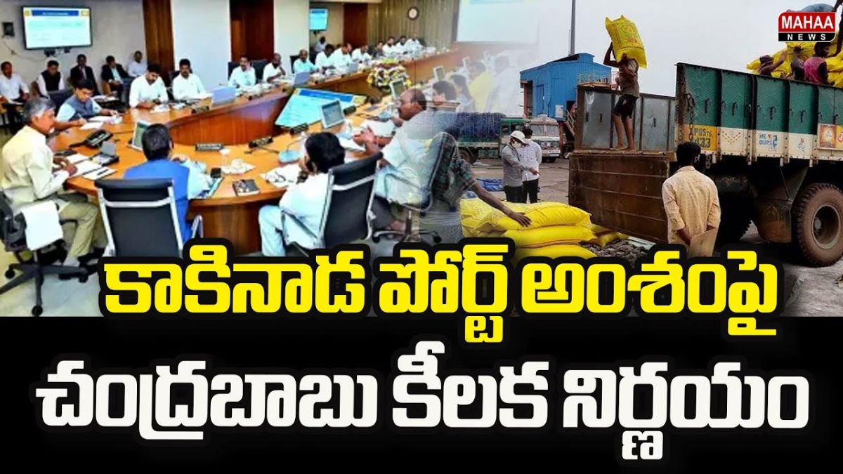 chandrababu